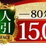 ヒメ日記 2025/06/01 13:30 投稿 りょうこ モアグループ神栖人妻花壇