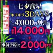 ヒメ日記 2025/07/05 20:21 投稿 りょうこ モアグループ神栖人妻花壇