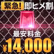 ヒメ日記 2025/07/10 18:13 投稿 りょうこ モアグループ神栖人妻花壇