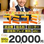 ヒメ日記 2025/07/31 14:26 投稿 りょうこ モアグループ神栖人妻花壇