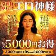 ヒメ日記 2025/11/04 21:07 投稿 りょうこ モアグループ神栖人妻花壇