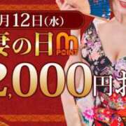 ヒメ日記 2025/11/12 14:24 投稿 りょうこ モアグループ神栖人妻花壇