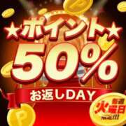 りょうこ 夜も⭐ モアグループ神栖人妻花壇