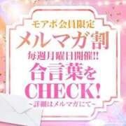 ヒメ日記 2026/03/16 12:56 投稿 りょうこ モアグループ神栖人妻花壇