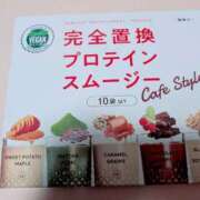 ヒメ日記 2026/03/17 14:57 投稿 りょうこ モアグループ神栖人妻花壇
