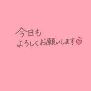 ヒメ日記 2026/04/23 07:39 投稿 りょうこ モアグループ神栖人妻花壇