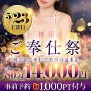 ヒメ日記 2026/05/19 17:04 投稿 りょうこ モアグループ神栖人妻花壇