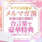 ヒメ日記 2026/05/24 09:37 投稿 りょうこ モアグループ神栖人妻花壇
