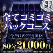 ヒメ日記 2026/05/25 14:38 投稿 りょうこ モアグループ神栖人妻花壇