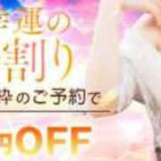 ヒメ日記 2026/06/01 10:52 投稿 りょうこ モアグループ神栖人妻花壇