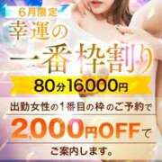 ヒメ日記 2026/06/03 12:10 投稿 りょうこ モアグループ神栖人妻花壇