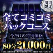 ヒメ日記 2026/06/19 18:19 投稿 りょうこ モアグループ神栖人妻花壇