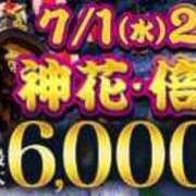 ヒメ日記 2026/07/01 08:54 投稿 りょうこ モアグループ神栖人妻花壇