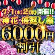 ヒメ日記 2026/07/01 17:10 投稿 りょうこ モアグループ神栖人妻花壇
