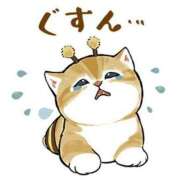 ヒメ日記 2026/07/02 14:40 投稿 りょうこ モアグループ神栖人妻花壇