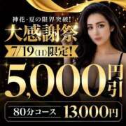 ヒメ日記 2026/07/18 20:53 投稿 りょうこ モアグループ神栖人妻花壇