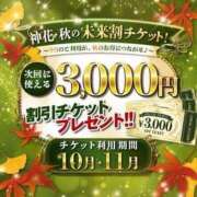 ヒメ日記 2026/09/08 19:57 投稿 りょうこ モアグループ神栖人妻花壇