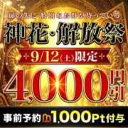 ヒメ日記 2026/09/12 13:04 投稿 りょうこ モアグループ神栖人妻花壇