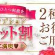 ヒメ日記 2026/09/20 20:13 投稿 りょうこ モアグループ神栖人妻花壇