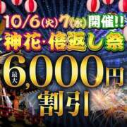 ヒメ日記 2026/10/06 17:20 投稿 りょうこ モアグループ神栖人妻花壇