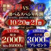 ヒメ日記 2026/10/21 09:04 投稿 りょうこ モアグループ神栖人妻花壇