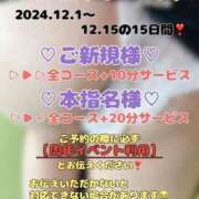 ヒメ日記 2024/12/11 14:34 投稿 せな 一宮稲沢小牧ちゃんこ