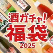 ヒメ日記 2024/12/11 17:44 投稿 せな 一宮稲沢小牧ちゃんこ
