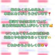 ヒメ日記 2024/12/14 18:34 投稿 せな 一宮稲沢小牧ちゃんこ