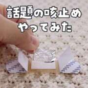 ヒメ日記 2025/01/04 16:24 投稿 せな 一宮稲沢小牧ちゃんこ