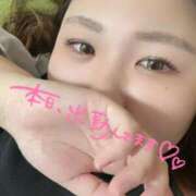 ヒメ日記 2025/01/15 16:54 投稿 せな 一宮稲沢小牧ちゃんこ