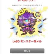 ヒメ日記 2025/01/19 23:59 投稿 せな 一宮稲沢小牧ちゃんこ