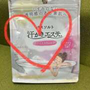 ヒメ日記 2025/01/22 20:14 投稿 せな 一宮稲沢小牧ちゃんこ