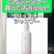 ヒメ日記 2025/01/27 00:04 投稿 せな 一宮稲沢小牧ちゃんこ