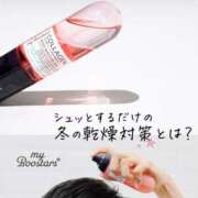 ヒメ日記 2025/01/28 23:59 投稿 せな 一宮稲沢小牧ちゃんこ