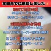 ヒメ日記 2025/02/01 18:05 投稿 せな 一宮稲沢小牧ちゃんこ
