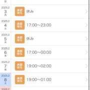 ヒメ日記 2025/02/02 20:58 投稿 せな 一宮稲沢小牧ちゃんこ