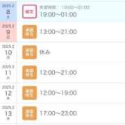 ヒメ日記 2025/02/03 22:54 投稿 せな 一宮稲沢小牧ちゃんこ