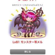 ヒメ日記 2025/02/05 13:44 投稿 せな 一宮稲沢小牧ちゃんこ