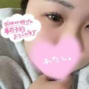 ヒメ日記 2025/02/10 14:33 投稿 せな 一宮稲沢小牧ちゃんこ