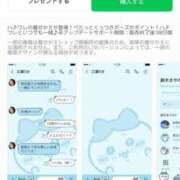 ヒメ日記 2025/02/12 22:24 投稿 せな 一宮稲沢小牧ちゃんこ