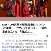 ヒメ日記 2025/02/12 23:25 投稿 せな 一宮稲沢小牧ちゃんこ