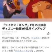 ヒメ日記 2025/02/15 23:32 投稿 せな 一宮稲沢小牧ちゃんこ