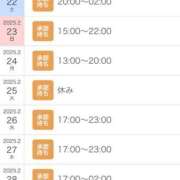 ヒメ日記 2025/02/19 11:34 投稿 せな 一宮稲沢小牧ちゃんこ