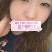 ヒメ日記 2025/02/20 23:49 投稿 せな 一宮稲沢小牧ちゃんこ