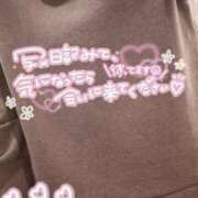 ヒメ日記 2025/02/25 20:24 投稿 せな 一宮稲沢小牧ちゃんこ