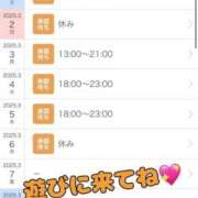 ヒメ日記 2025/02/26 00:04 投稿 せな 一宮稲沢小牧ちゃんこ