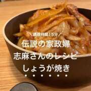 ヒメ日記 2025/03/04 00:03 投稿 せな 一宮稲沢小牧ちゃんこ