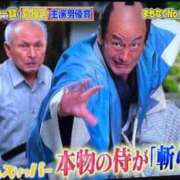 ヒメ日記 2025/03/14 22:14 投稿 せな 一宮稲沢小牧ちゃんこ