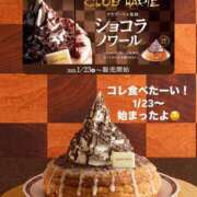 ヒメ日記 2025/03/15 20:24 投稿 せな 一宮稲沢小牧ちゃんこ
