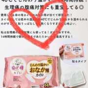 ヒメ日記 2025/03/18 00:04 投稿 せな 一宮稲沢小牧ちゃんこ